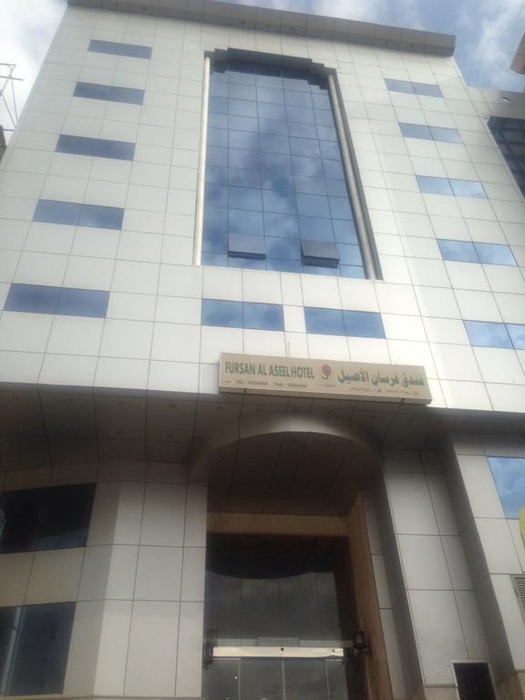 Forsan Al Aseel Hotel Mekka Zewnętrze zdjęcie