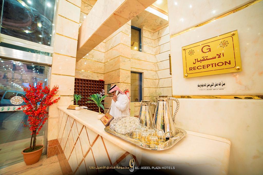 Forsan Al Aseel Hotel Mekka Zewnętrze zdjęcie